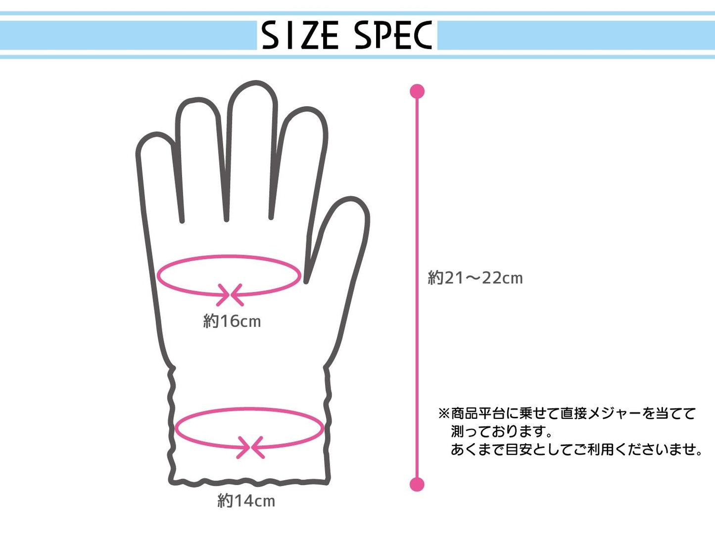 2個ボタン付き裏モール 手袋